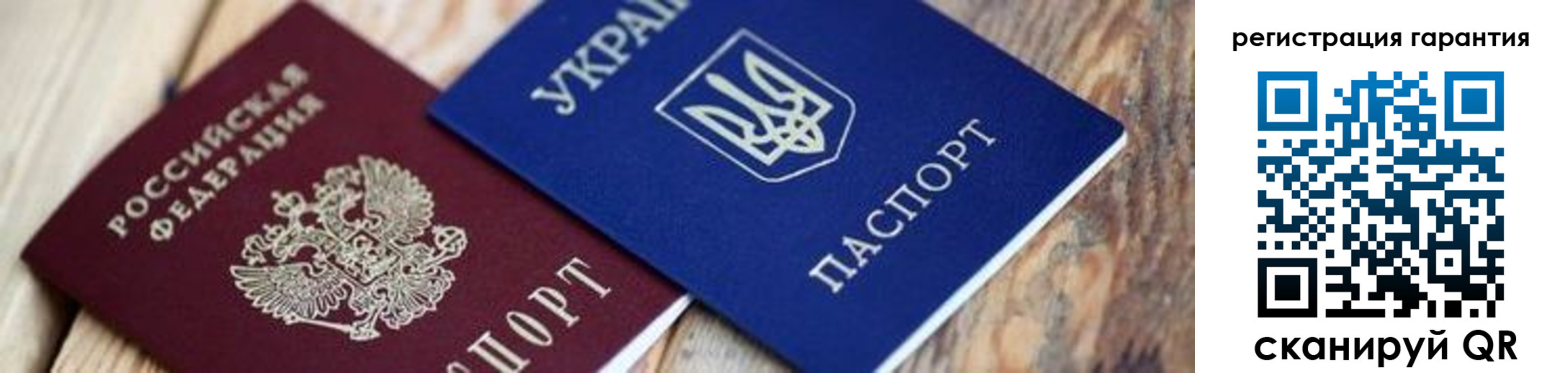 прописка законно в Суровикино
